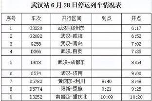 万博菠菜app下载截图4